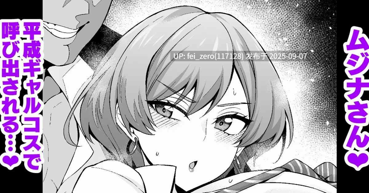 【作品合集】あんこまん[167部]【NTR】【汉化】【全收集/自整理】-第23张图片-萌站