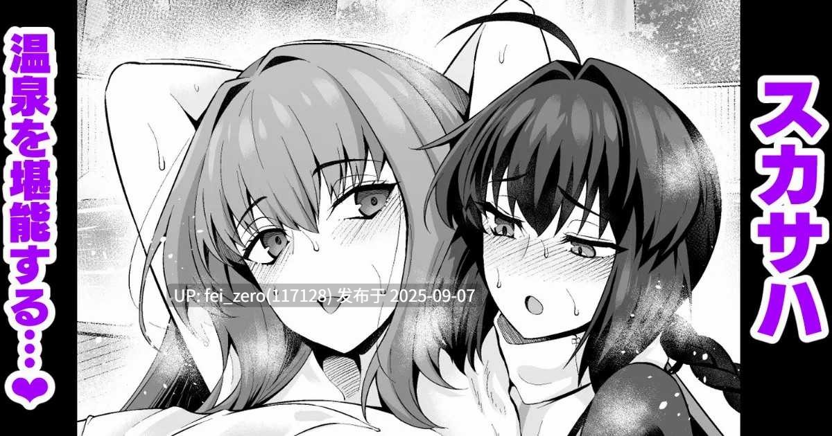 【作品合集】あんこまん[167部]【NTR】【汉化】【全收集/自整理】-第25张图片-萌站