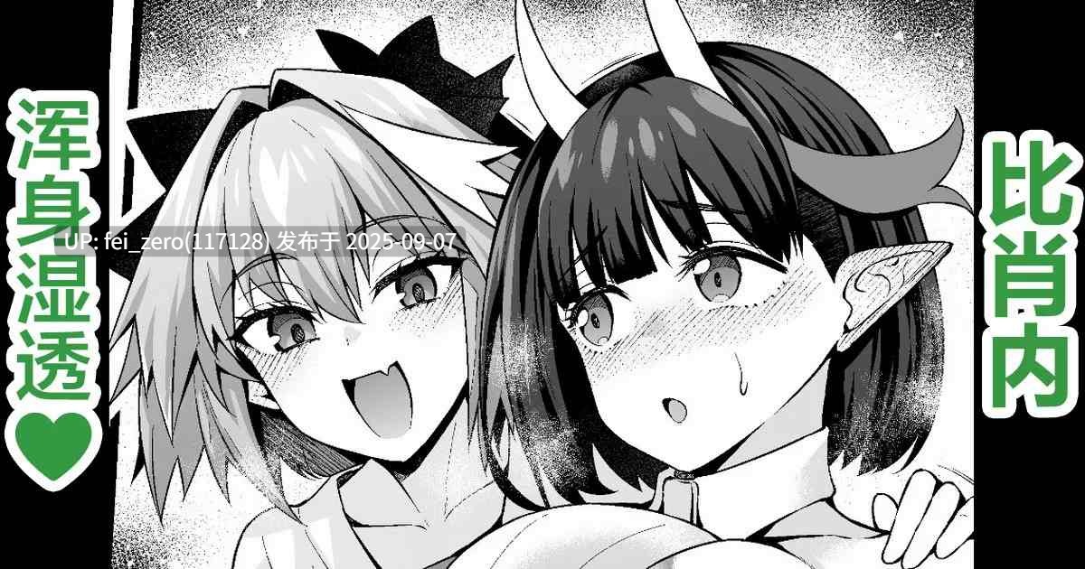 【作品合集】あんこまん[167部]【NTR】【汉化】【全收集/自整理】-第27张图片-萌站