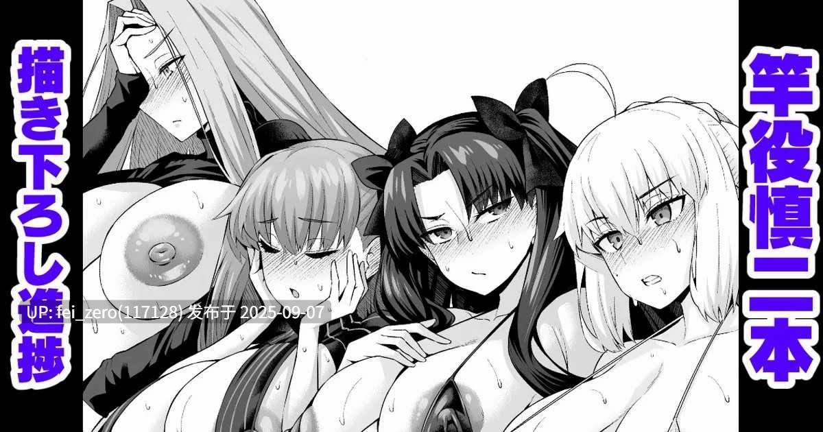 【作品合集】あんこまん[167部]【NTR】【汉化】【全收集/自整理】-第38张图片-萌站