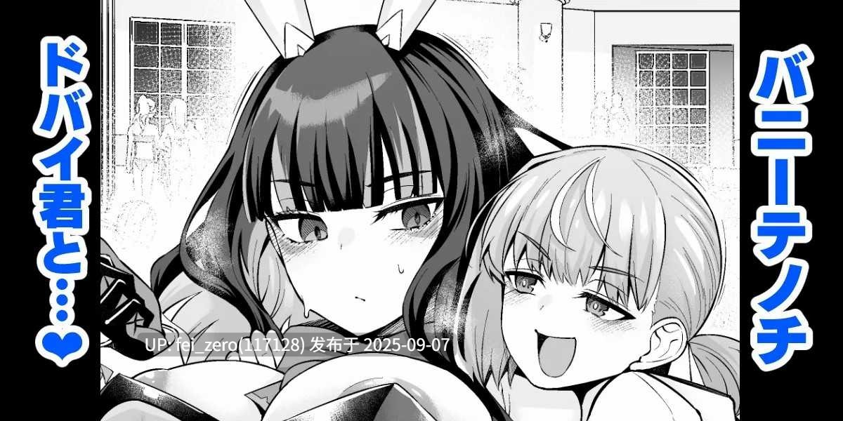 【作品合集】あんこまん[167部]【NTR】【汉化】【全收集/自整理】-第41张图片-萌站