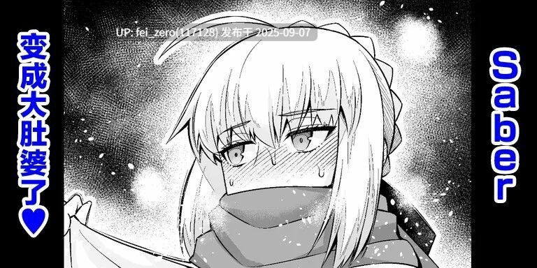 【作品合集】あんこまん[167部]【NTR】【汉化】【全收集/自整理】-第42张图片-萌站