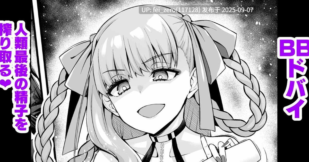 【作品合集】あんこまん[167部]【NTR】【汉化】【全收集/自整理】-第43张图片-萌站