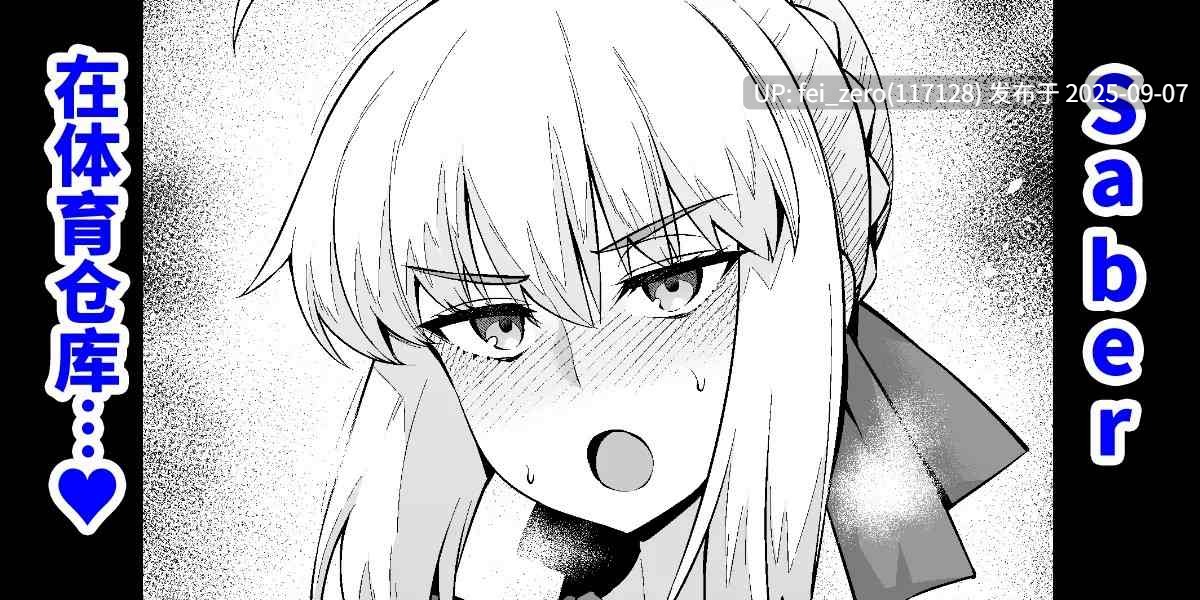 【作品合集】あんこまん[167部]【NTR】【汉化】【全收集/自整理】-第44张图片-萌站
