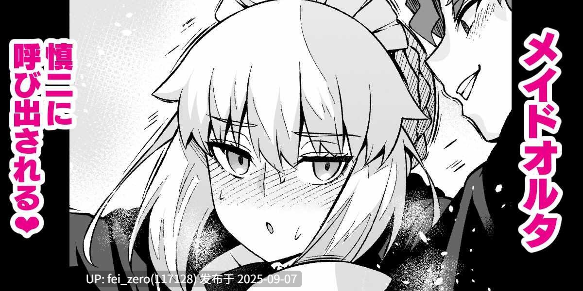 【作品合集】あんこまん[167部]【NTR】【汉化】【全收集/自整理】-第46张图片-萌站