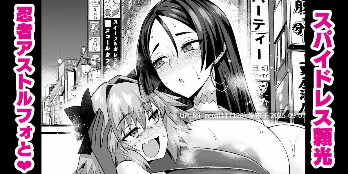 【作品合集】あんこまん[167部]【NTR】【汉化】【全收集/自整理】-第47张图片-萌站