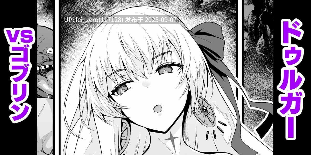 【作品合集】あんこまん[167部]【NTR】【汉化】【全收集/自整理】-第49张图片-萌站