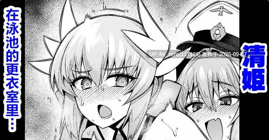 【作品合集】あんこまん[167部]【NTR】【汉化】【全收集/自整理】-第50张图片-萌站