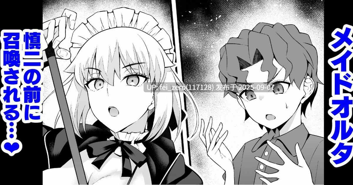 【作品合集】あんこまん[167部]【NTR】【汉化】【全收集/自整理】-第51张图片-萌站