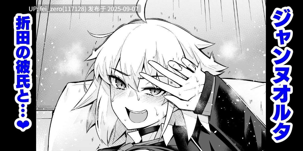 【作品合集】あんこまん[167部]【NTR】【汉化】【全收集/自整理】-第55张图片-萌站