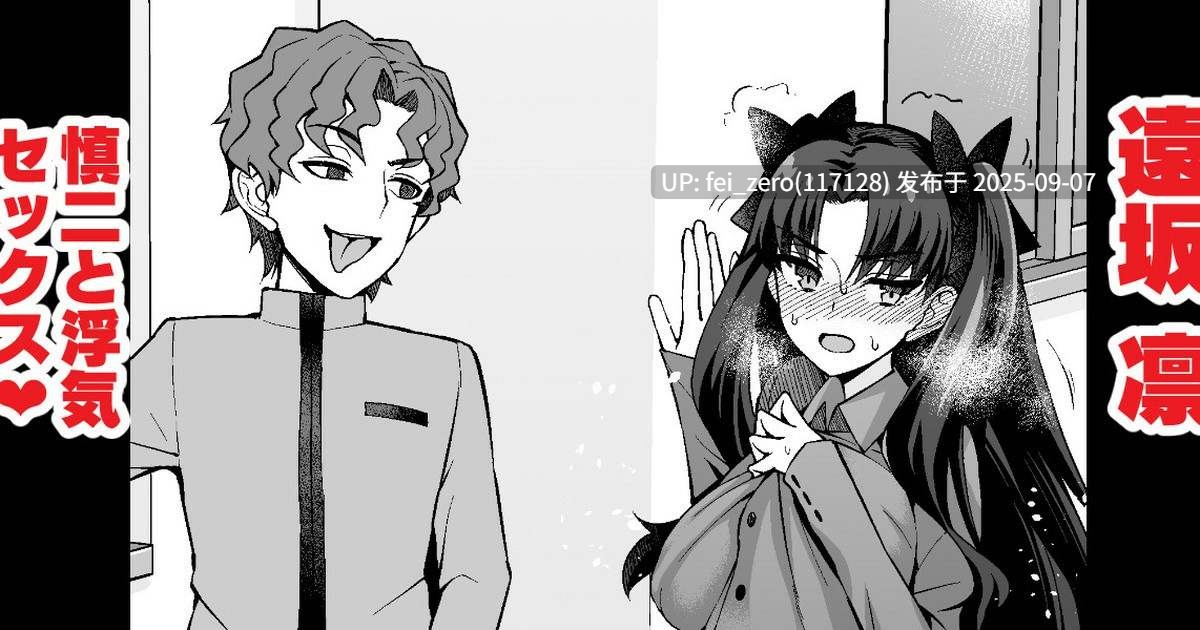 【作品合集】あんこまん[167部]【NTR】【汉化】【全收集/自整理】-第56张图片-萌站