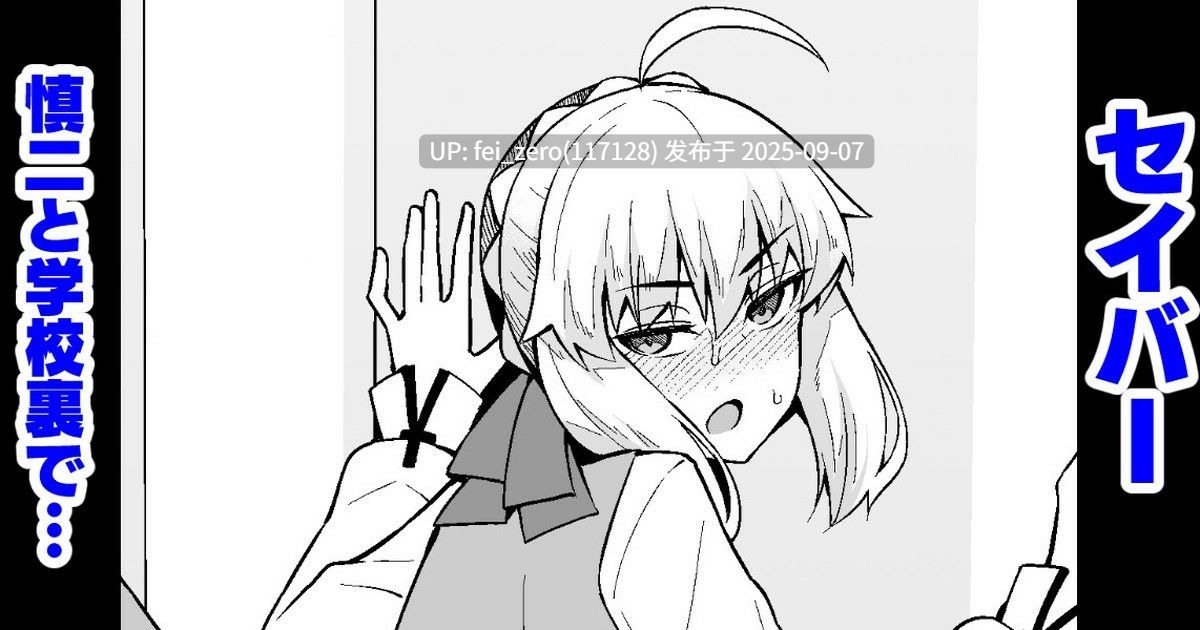 【作品合集】あんこまん[167部]【NTR】【汉化】【全收集/自整理】-第57张图片-萌站