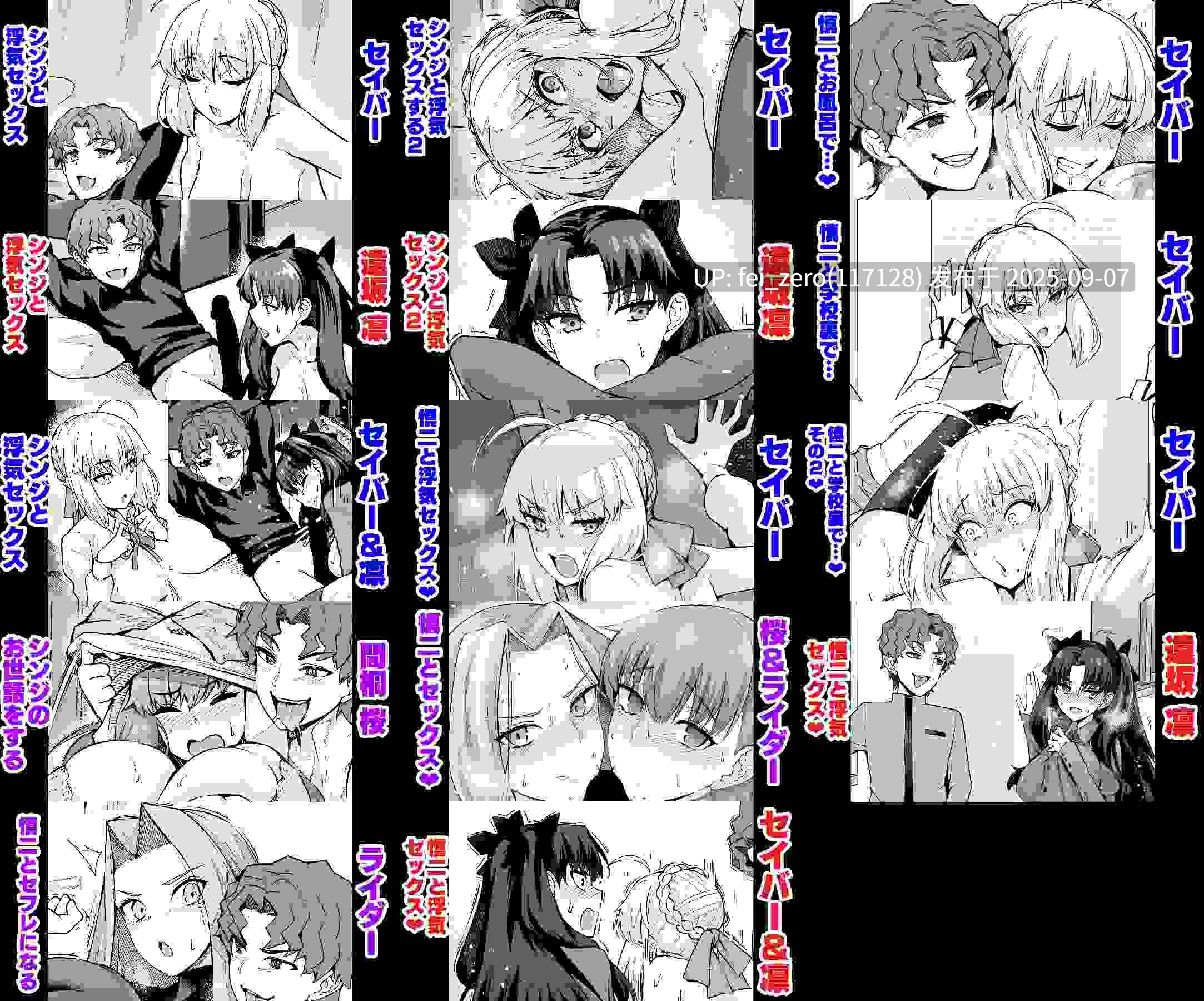 【作品合集】あんこまん[167部]【NTR】【汉化】【全收集/自整理】-第59张图片-萌站