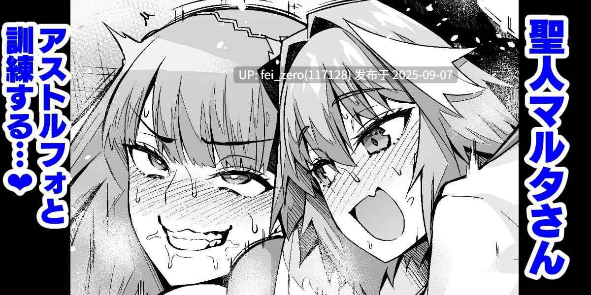 【作品合集】あんこまん[167部]【NTR】【汉化】【全收集/自整理】-第60张图片-萌站