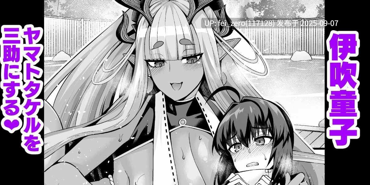 【作品合集】あんこまん[167部]【NTR】【汉化】【全收集/自整理】-第61张图片-萌站