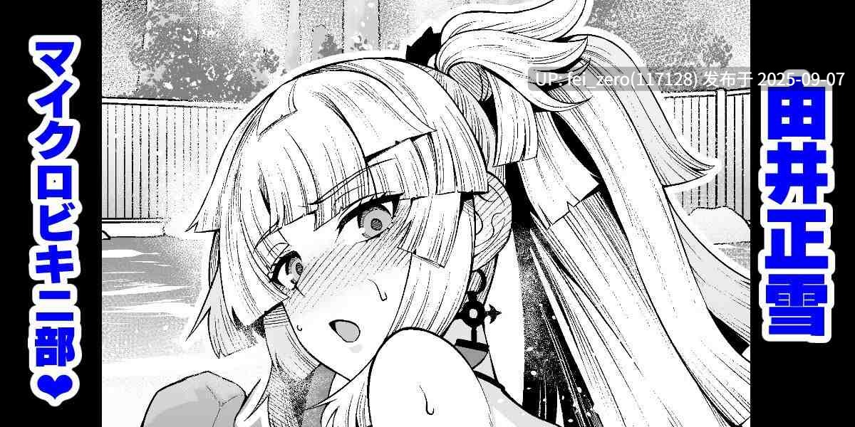【作品合集】あんこまん[167部]【NTR】【汉化】【全收集/自整理】-第62张图片-萌站
