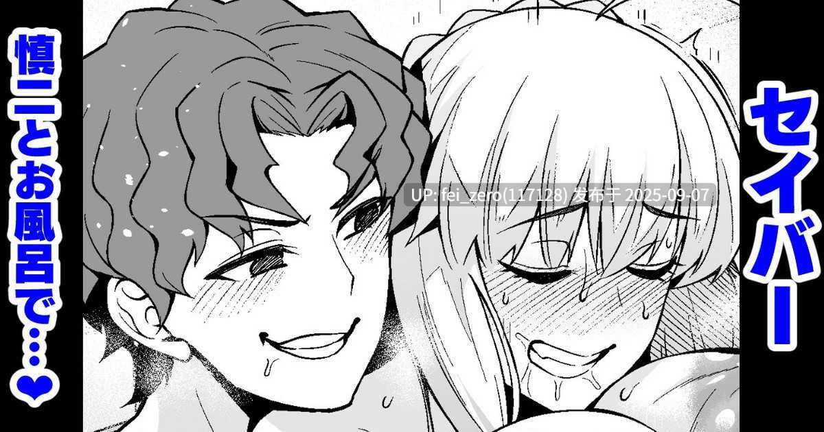 【作品合集】あんこまん[167部]【NTR】【汉化】【全收集/自整理】-第64张图片-萌站