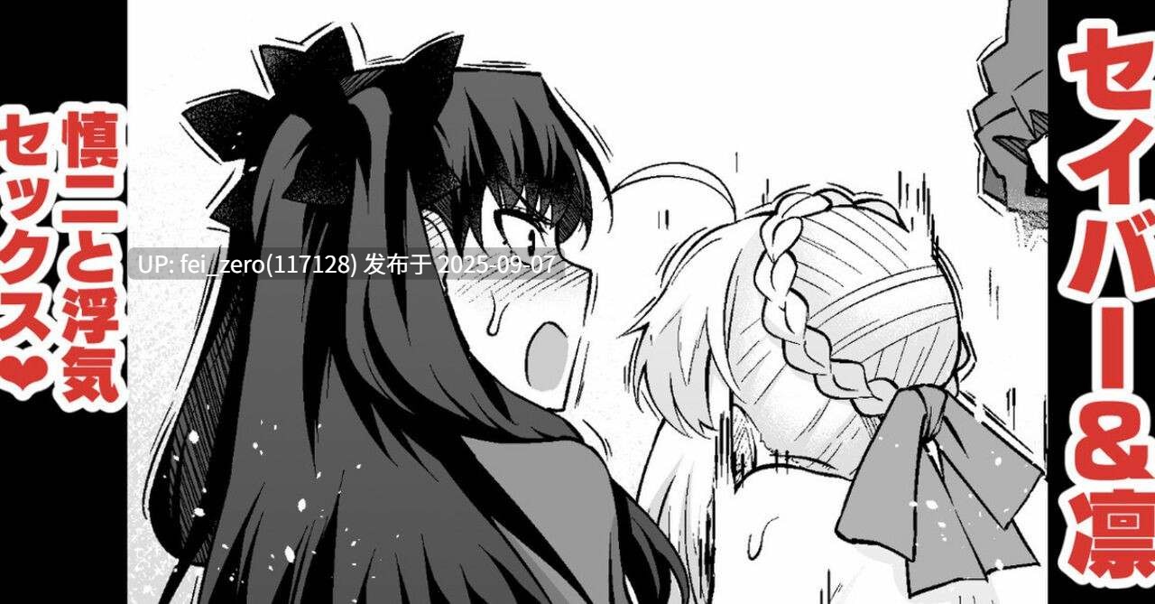 【作品合集】あんこまん[167部]【NTR】【汉化】【全收集/自整理】-第66张图片-萌站