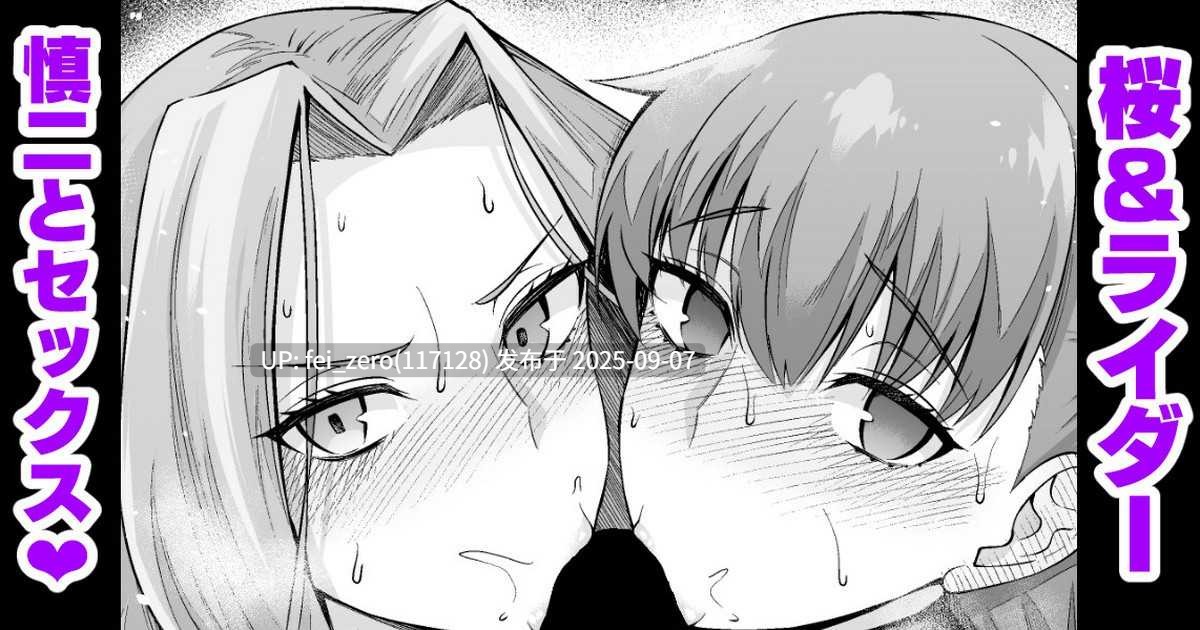 【作品合集】あんこまん[167部]【NTR】【汉化】【全收集/自整理】-第67张图片-萌站