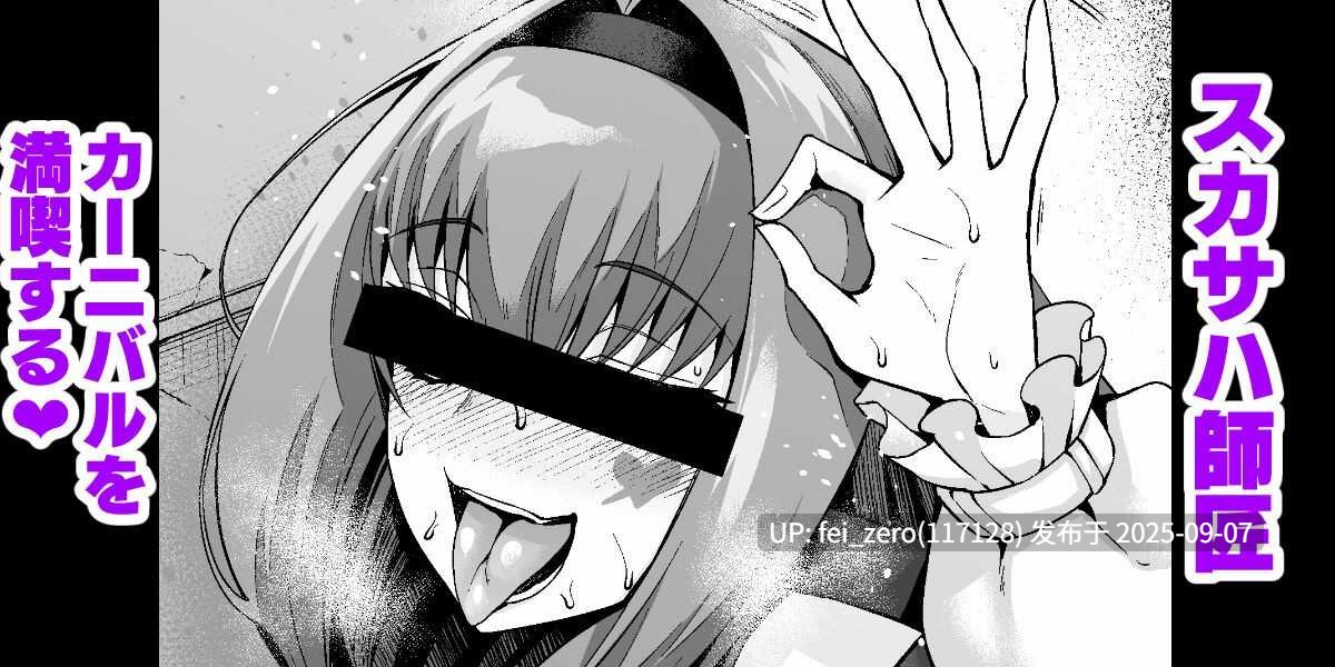 【作品合集】あんこまん[167部]【NTR】【汉化】【全收集/自整理】-第70张图片-萌站