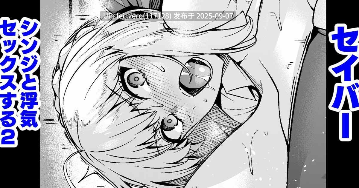 【作品合集】あんこまん[167部]【NTR】【汉化】【全收集/自整理】-第75张图片-萌站