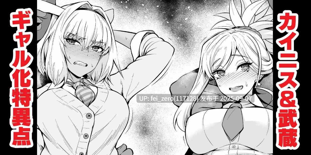 【作品合集】あんこまん[167部]【NTR】【汉化】【全收集/自整理】-第76张图片-萌站