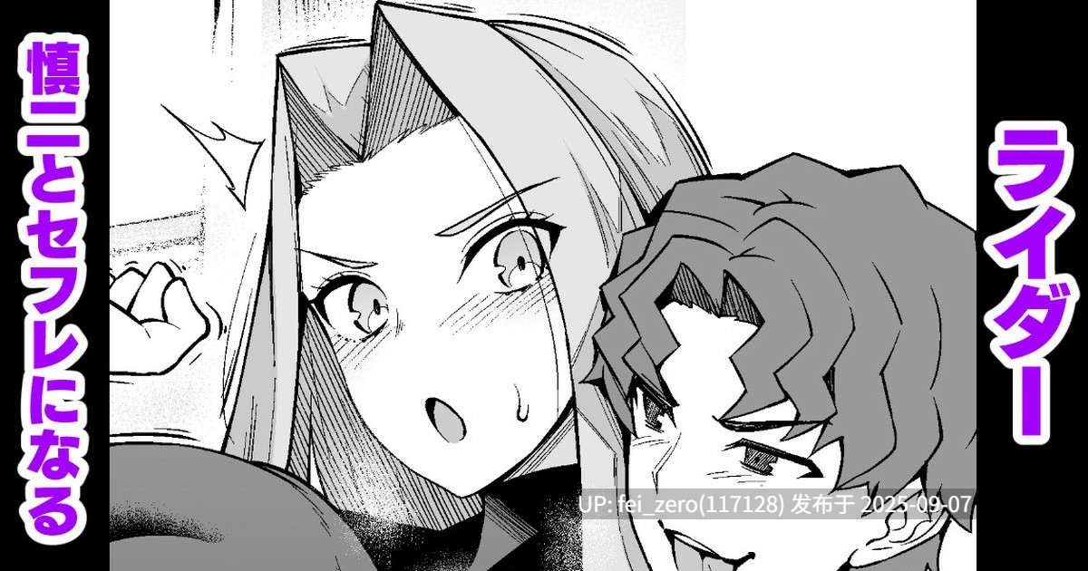 【作品合集】あんこまん[167部]【NTR】【汉化】【全收集/自整理】-第77张图片-萌站