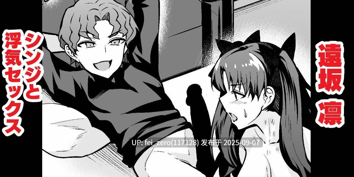 【作品合集】あんこまん[167部]【NTR】【汉化】【全收集/自整理】-第100张图片-萌站