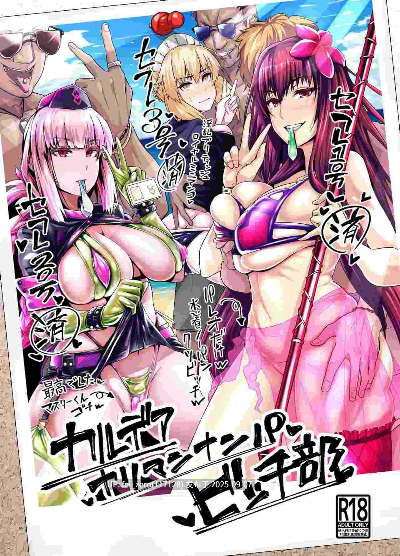 【作品合集】あんこまん[167部]【NTR】【汉化】【全收集/自整理】-第93张图片-萌站