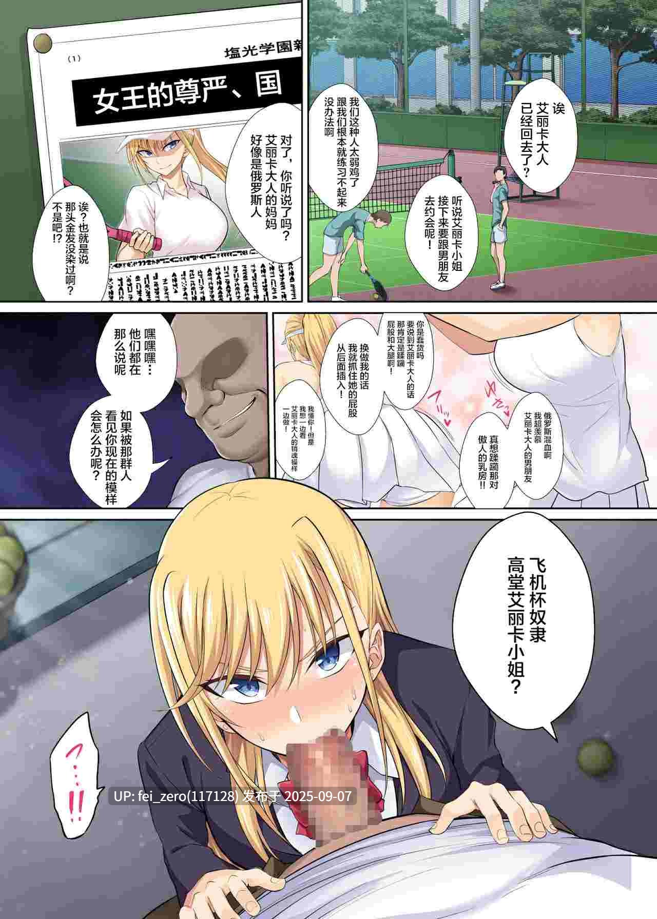 【作品合集】イジマヤ (伊島ユウ)[20部]【汉化】【全收集/自整理】-第3张图片-萌站
