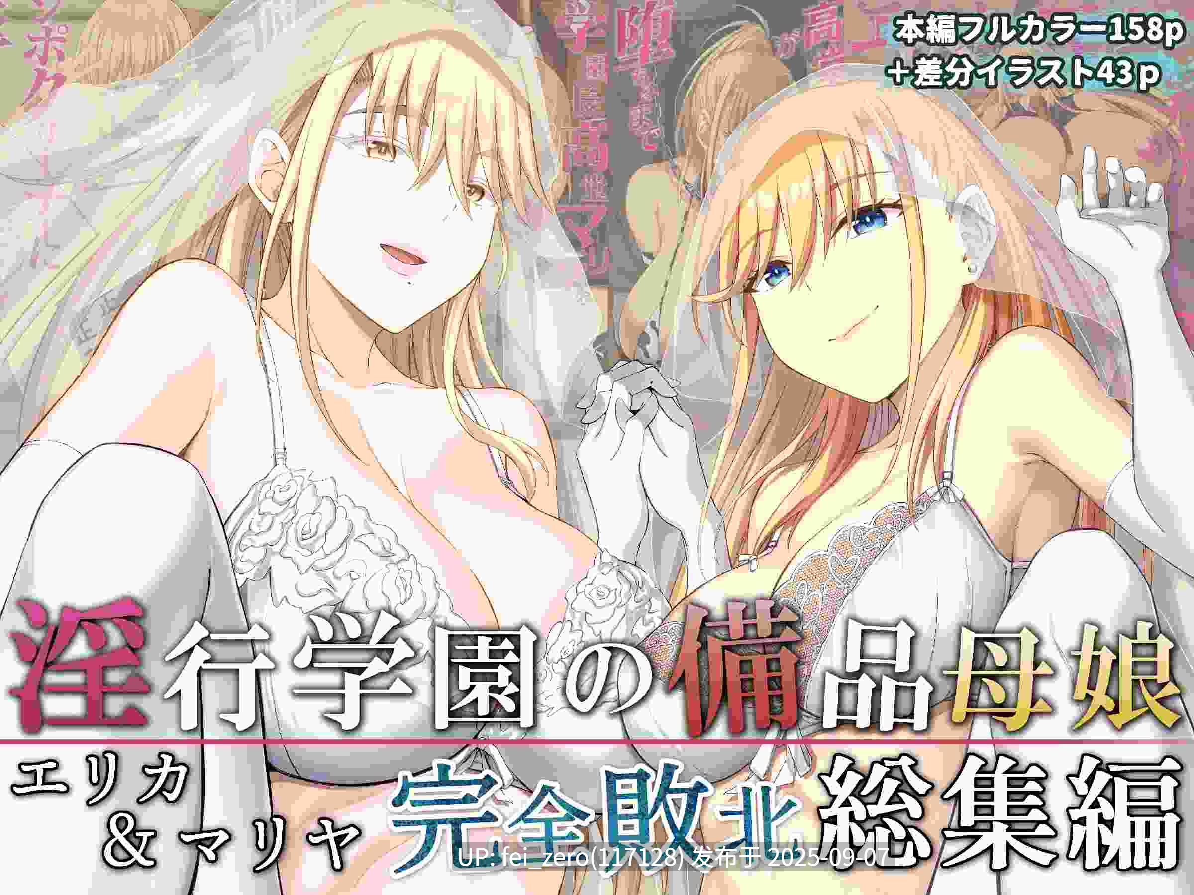 【作品合集】イジマヤ (伊島ユウ)[20部]【汉化】【全收集/自整理】-第6张图片-萌站