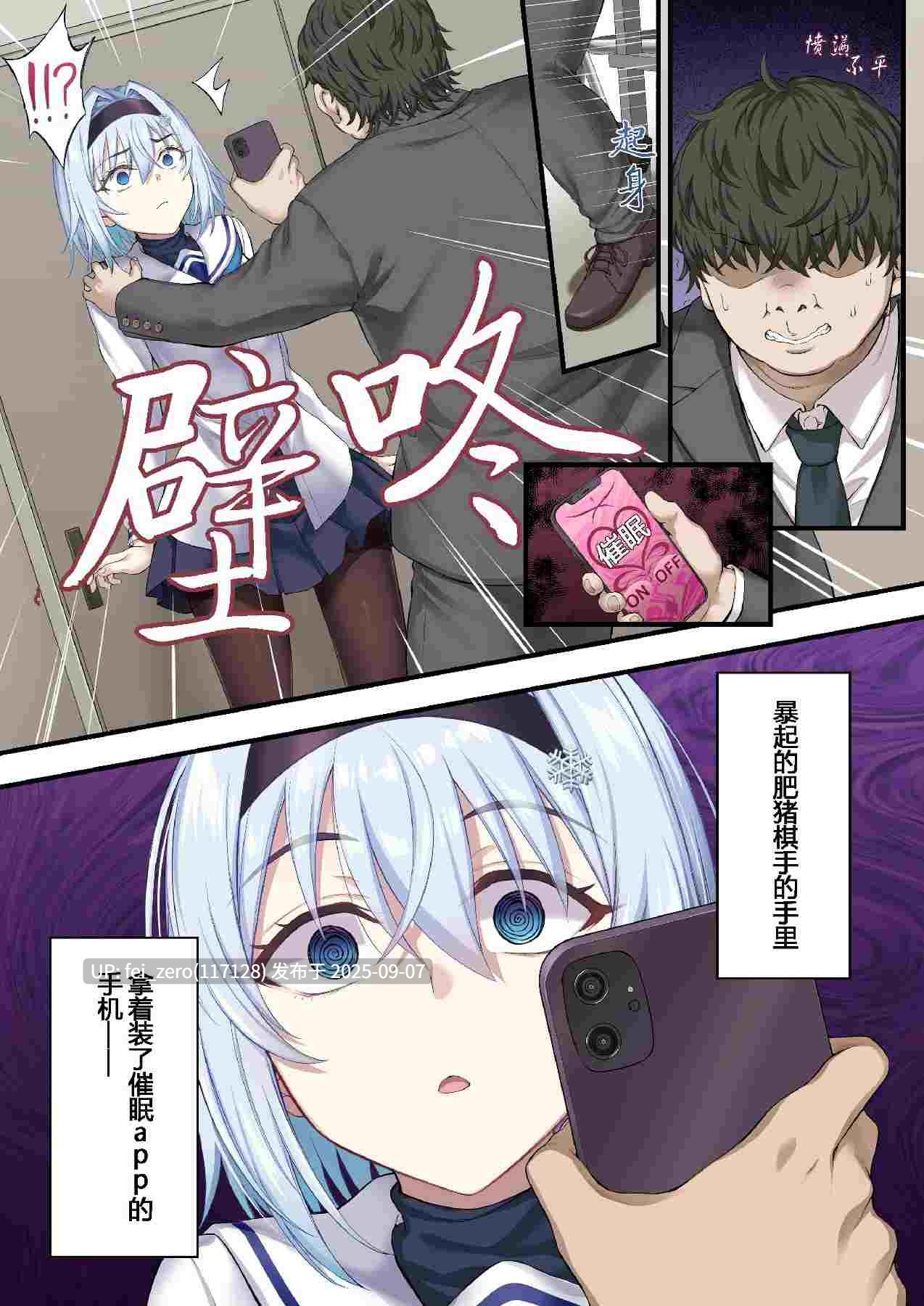 【作品合集】イジマヤ (伊島ユウ)[20部]【汉化】【全收集/自整理】-第10张图片-萌站