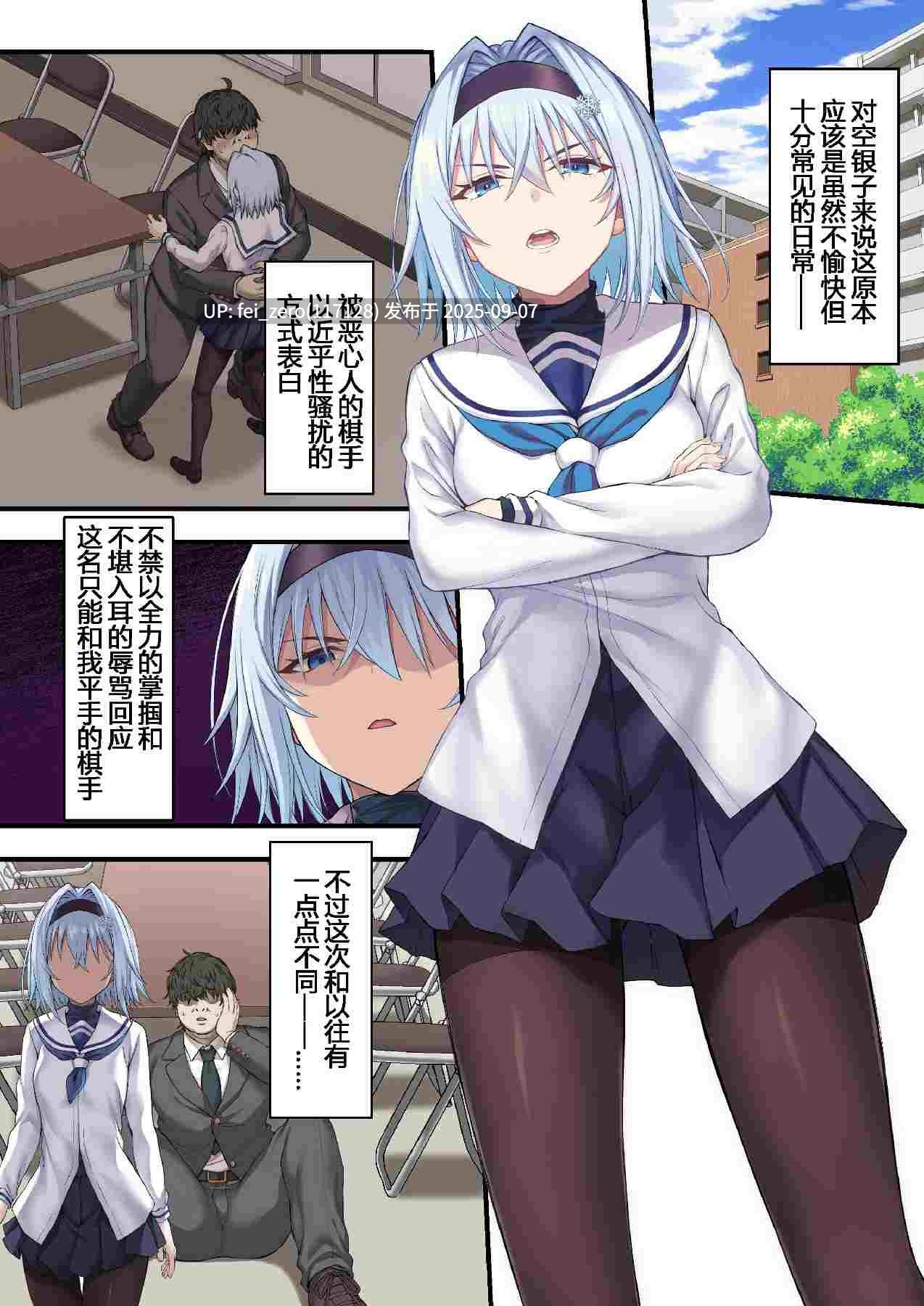 【作品合集】イジマヤ (伊島ユウ)[20部]【汉化】【全收集/自整理】-第15张图片-萌站