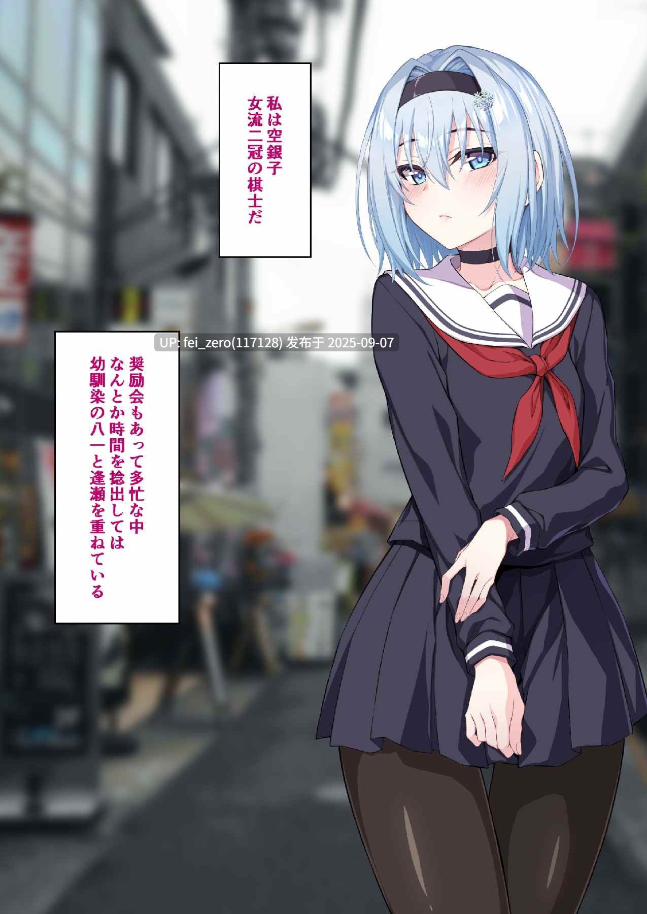 【作品合集】イジマヤ (伊島ユウ)[20部]【汉化】【全收集/自整理】-第21张图片-萌站