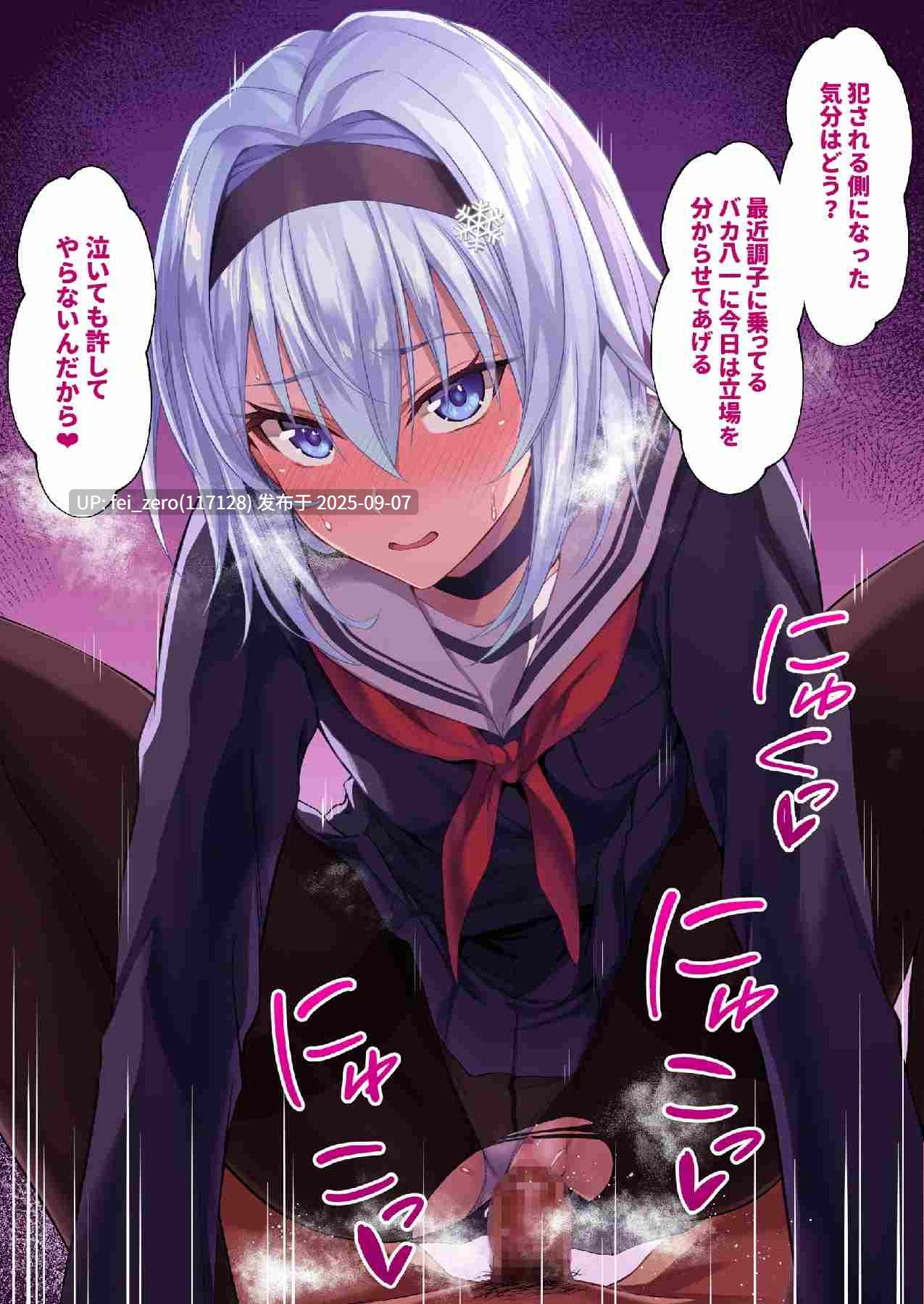 【作品合集】イジマヤ (伊島ユウ)[20部]【汉化】【全收集/自整理】-第22张图片-萌站