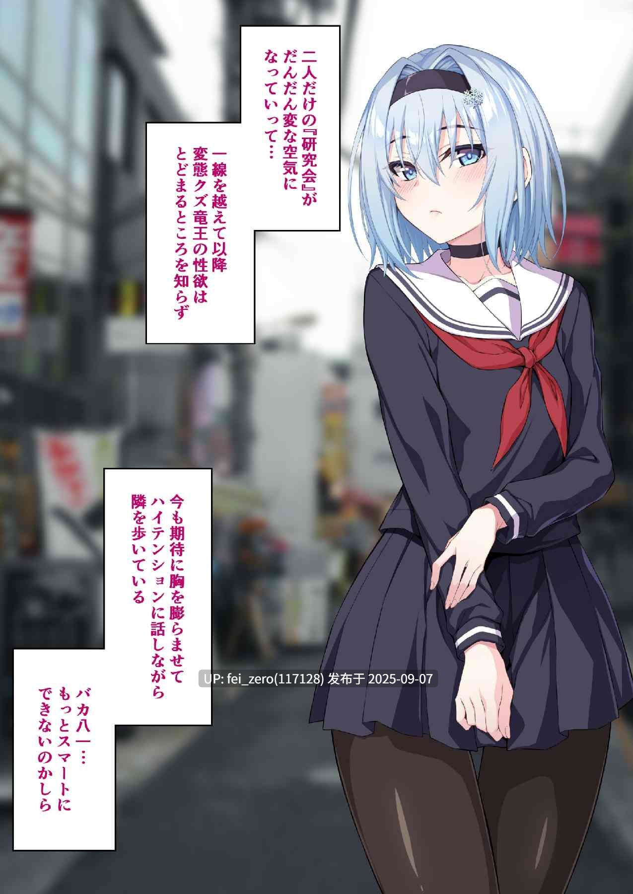 【作品合集】イジマヤ (伊島ユウ)[20部]【汉化】【全收集/自整理】-第24张图片-萌站