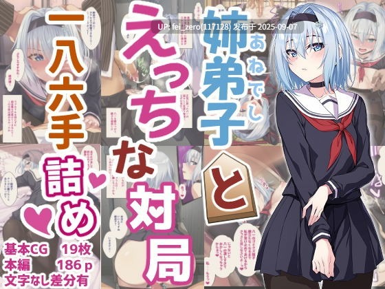 【作品合集】イジマヤ (伊島ユウ)[20部]【汉化】【全收集/自整理】-第26张图片-萌站