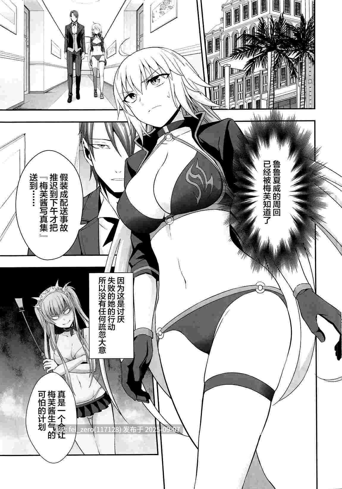 【作品合集】イジマヤ (伊島ユウ)[20部]【汉化】【全收集/自整理】-第34张图片-萌站