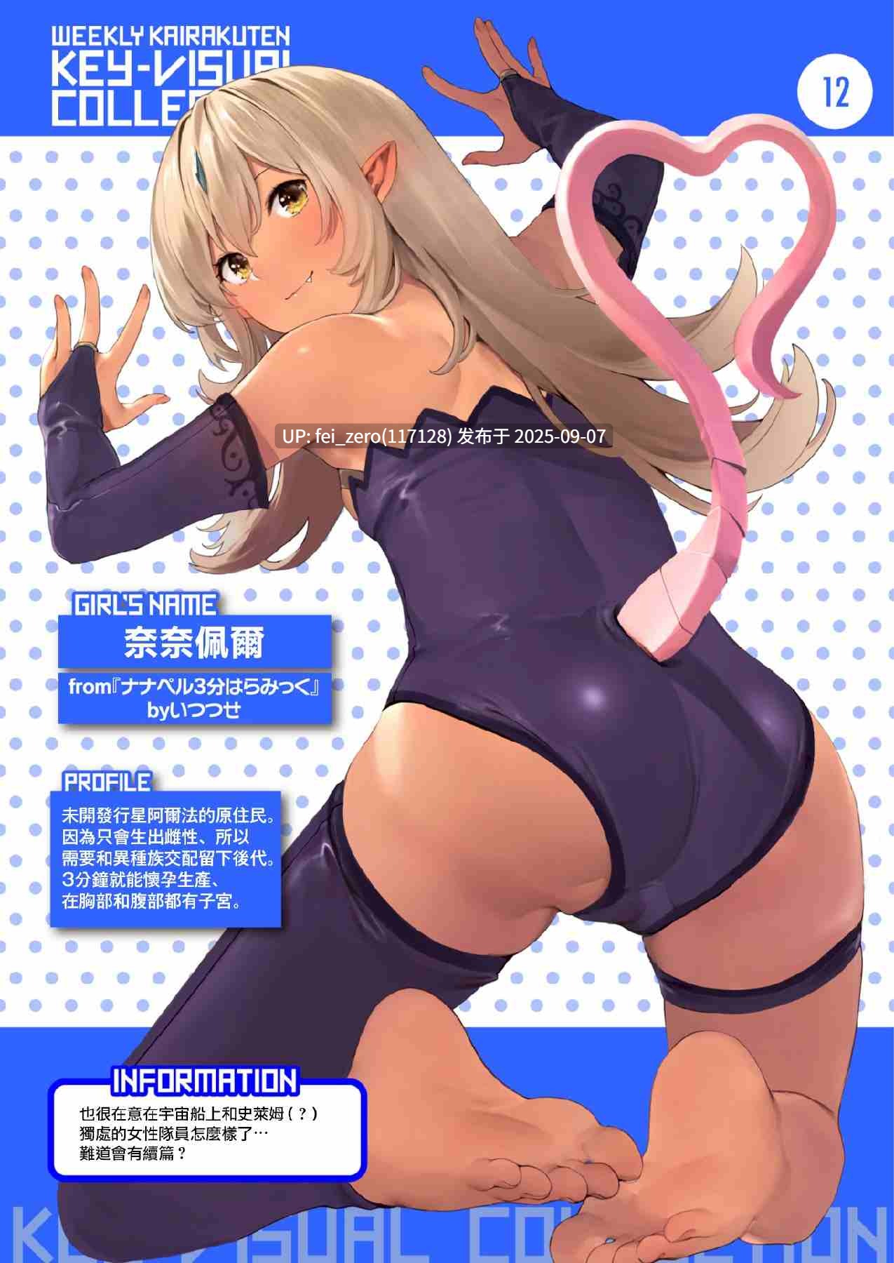 【作品合集】いつつせ[24部]【汉化】【全收集/自整理】-第28张图片-萌站
