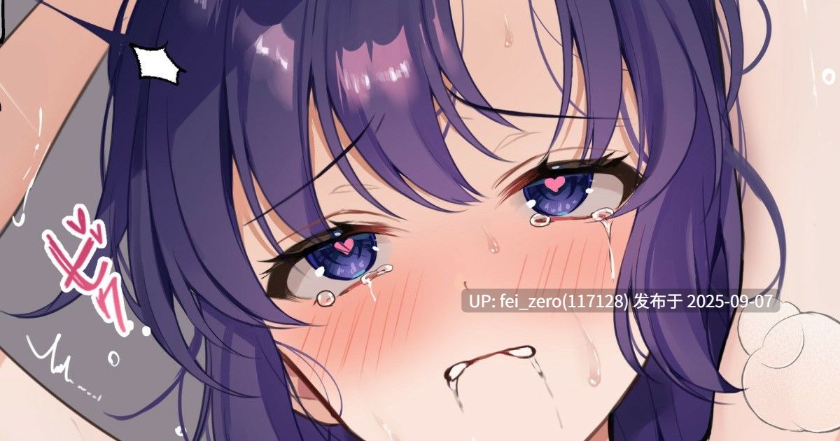  【作品合集】いものりを[19部]【汉化】【全收集/自整理】-第10张图片-萌站
