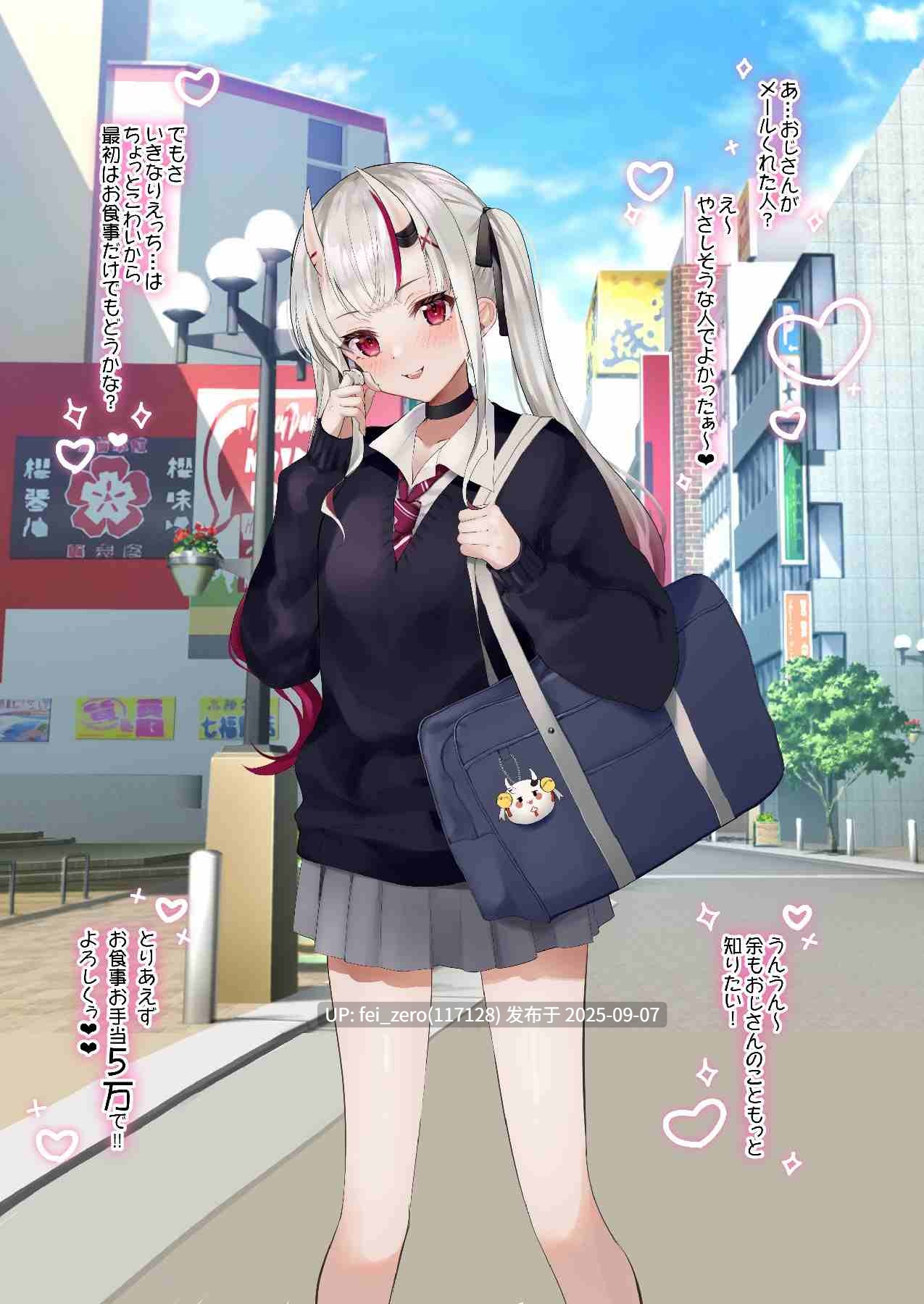  【作品合集】いものりを[19部]【汉化】【全收集/自整理】-第22张图片-萌站