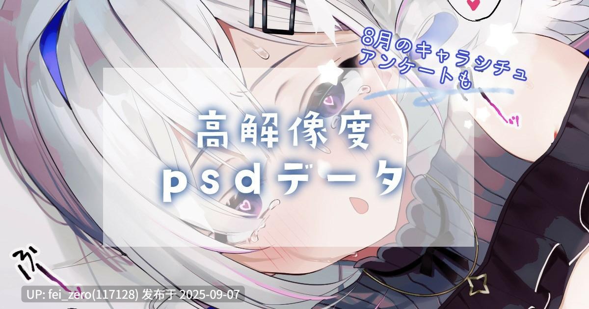  【作品合集】いものりを[19部]【汉化】【全收集/自整理】-第42张图片-萌站