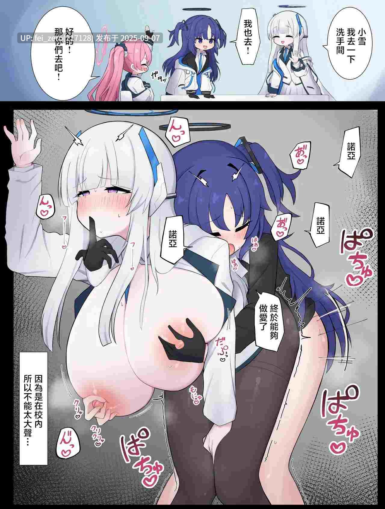 【作品合集】ウサJO[9部]【汉化】【全收集/自整理】-第4张图片-萌站