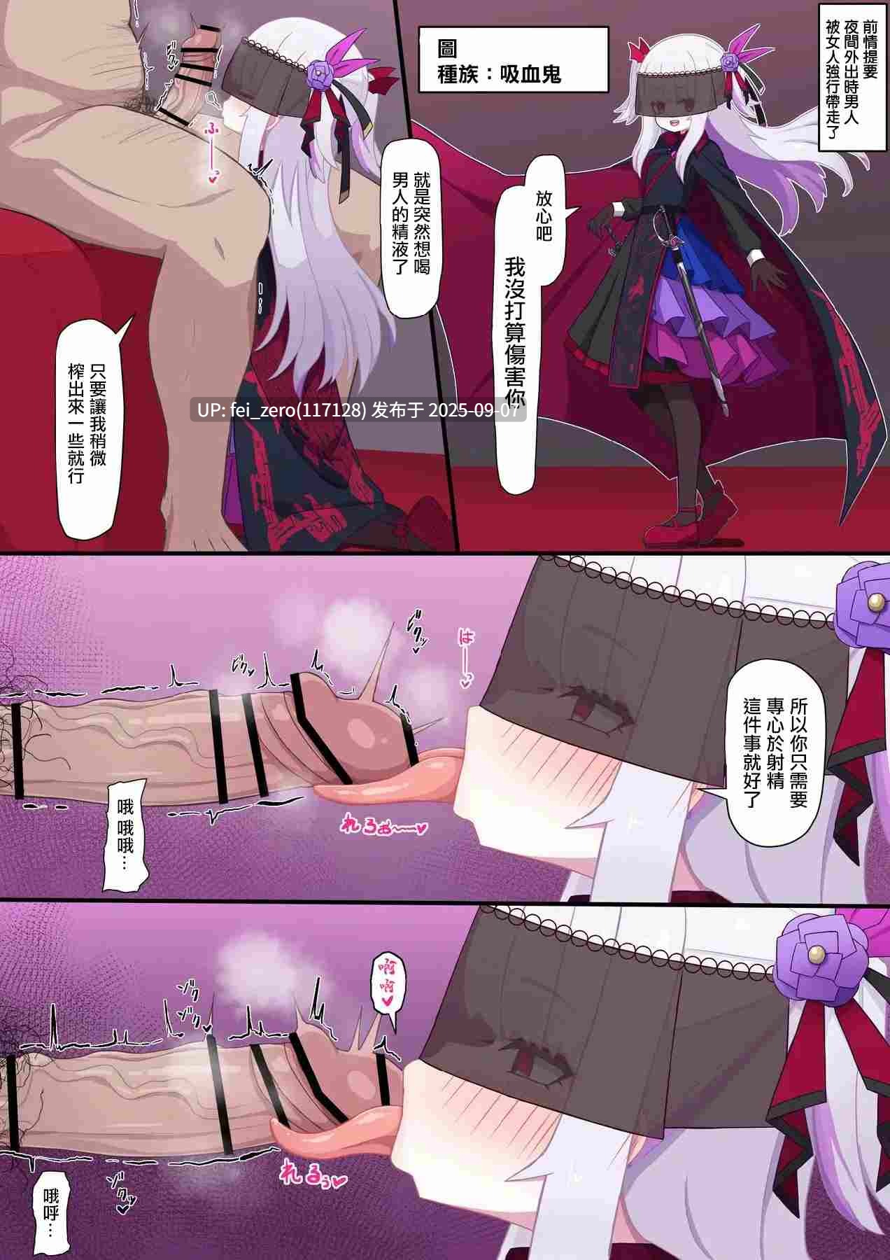 【作品合集】ウサJO[9部]【汉化】【全收集/自整理】-第7张图片-萌站