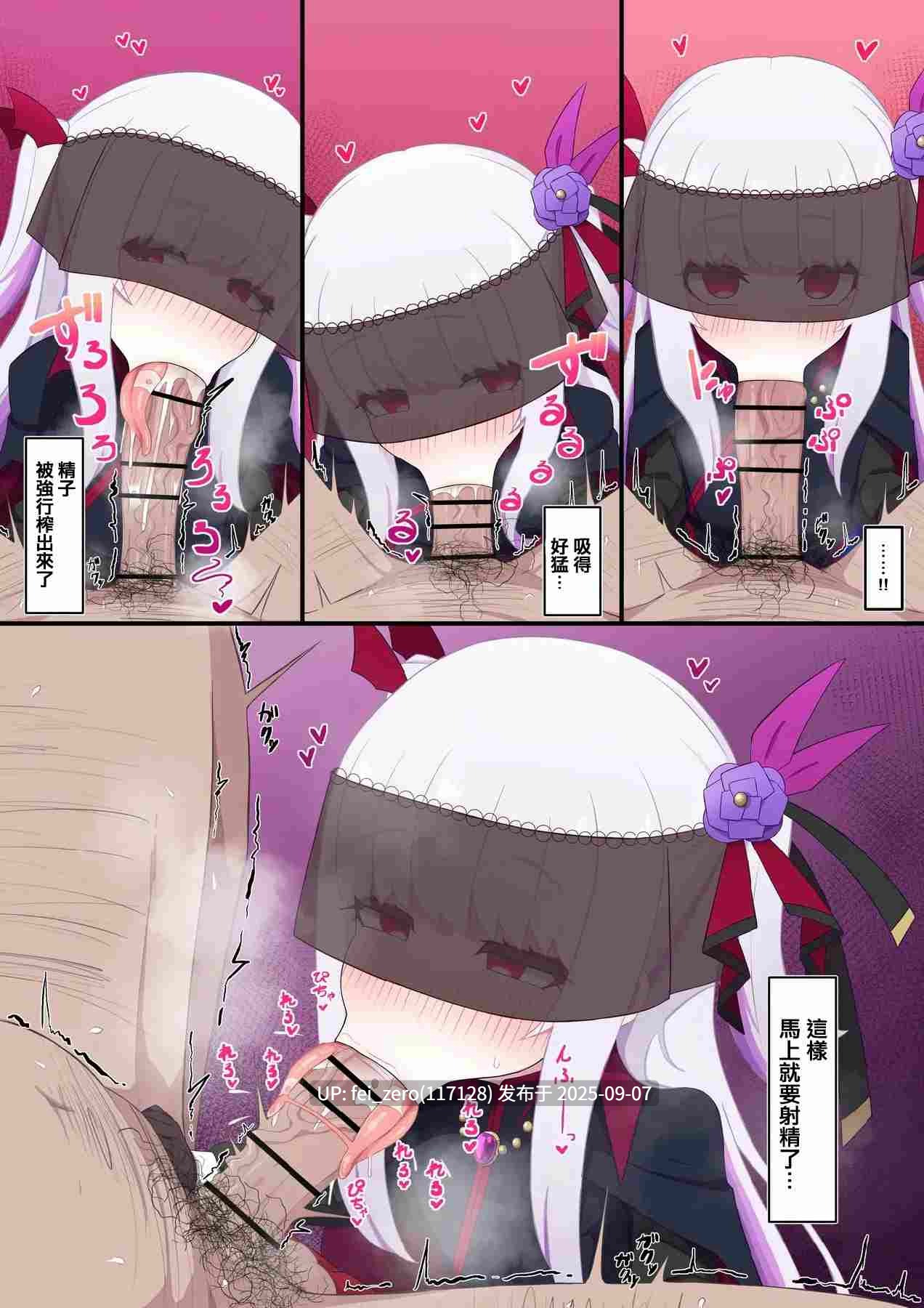 【作品合集】ウサJO[9部]【汉化】【全收集/自整理】-第9张图片-萌站