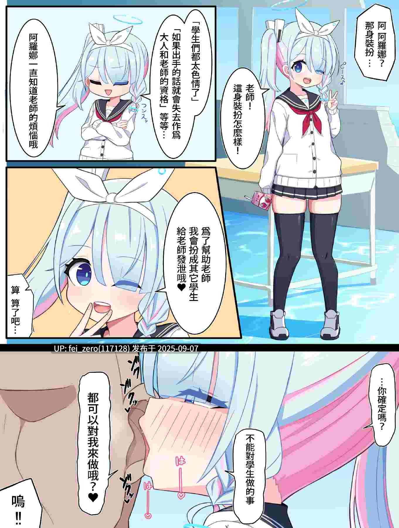 【作品合集】ウサJO[9部]【汉化】【全收集/自整理】-第13张图片-萌站