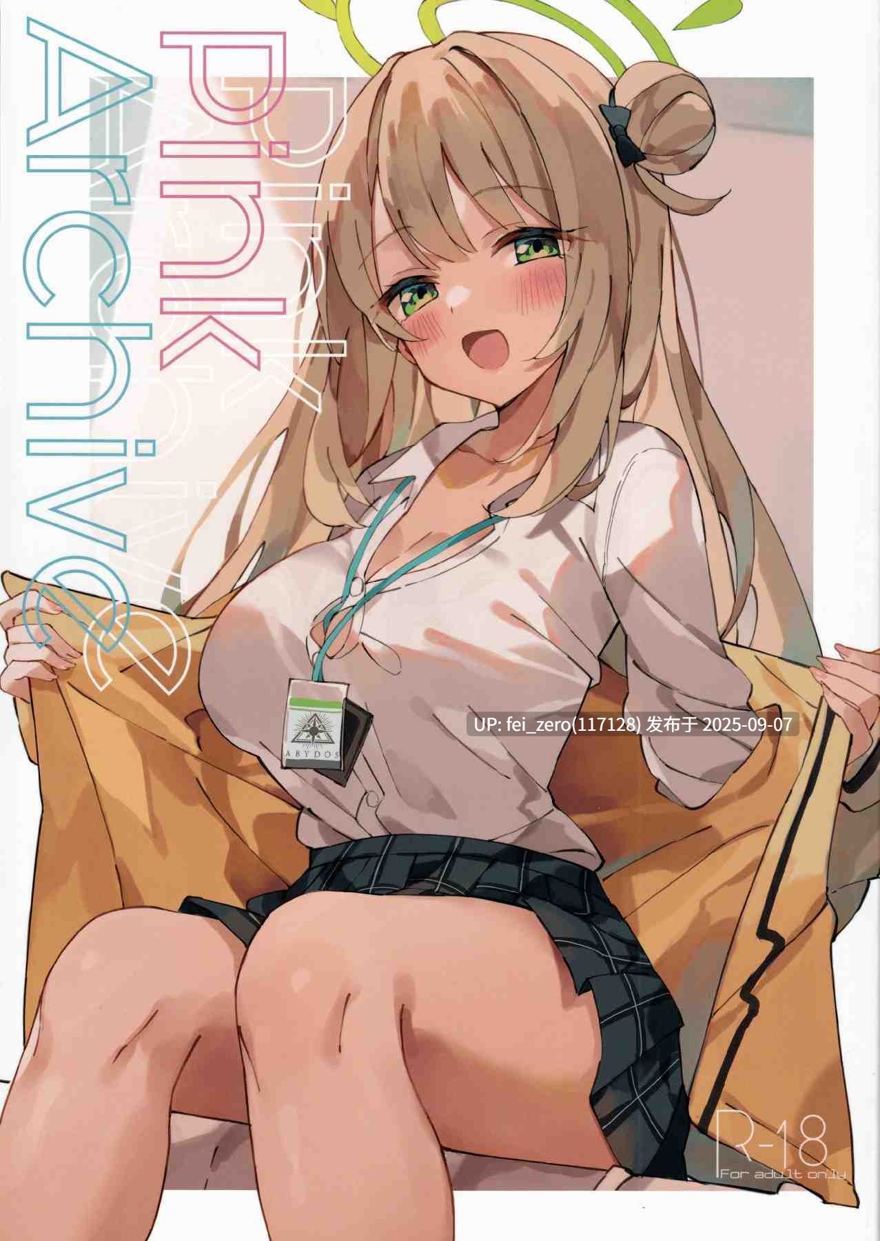 【作品合集】うなハウス (うなっち)[10部]【汉化】【全收集/自整理】-第19张图片-萌站