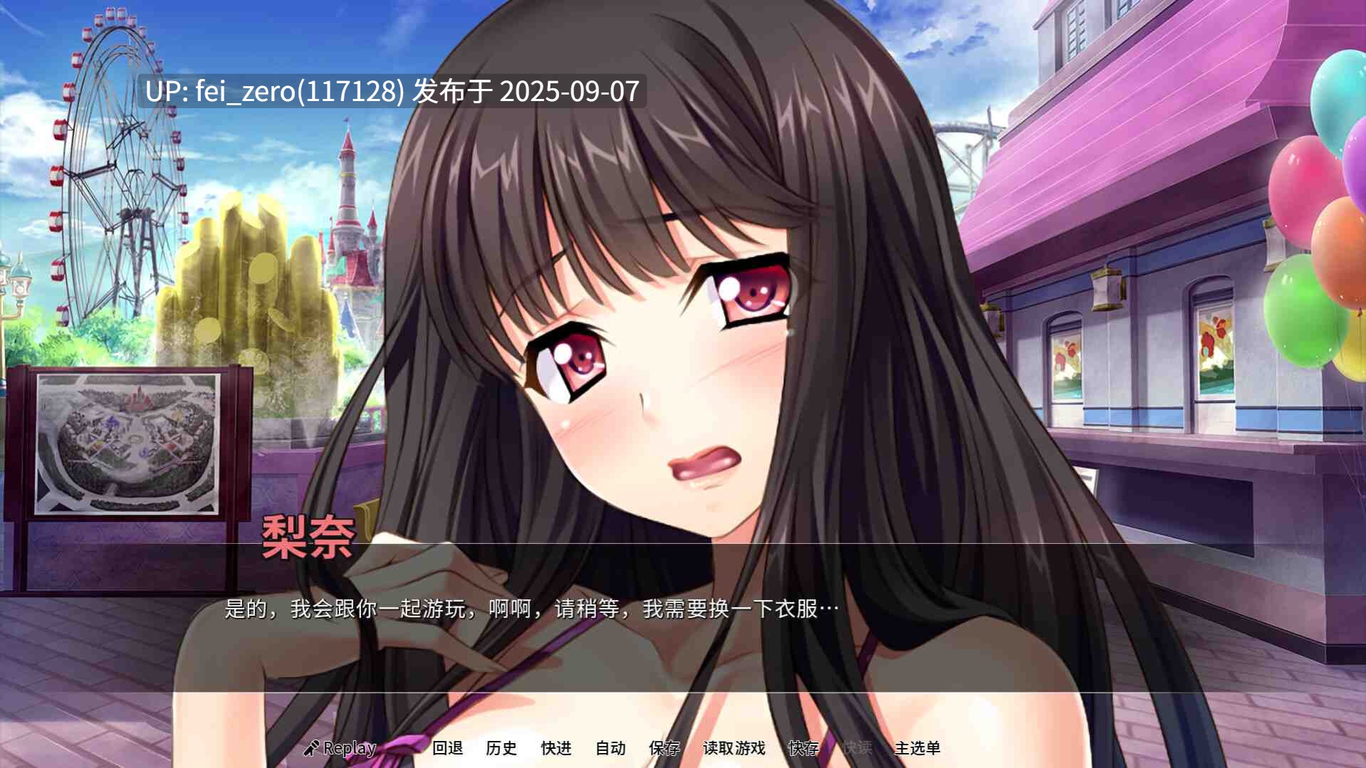 【PC/ADV】欢迎来到小穴乐园【Steam官中】[Miel] -第13张图片-萌站