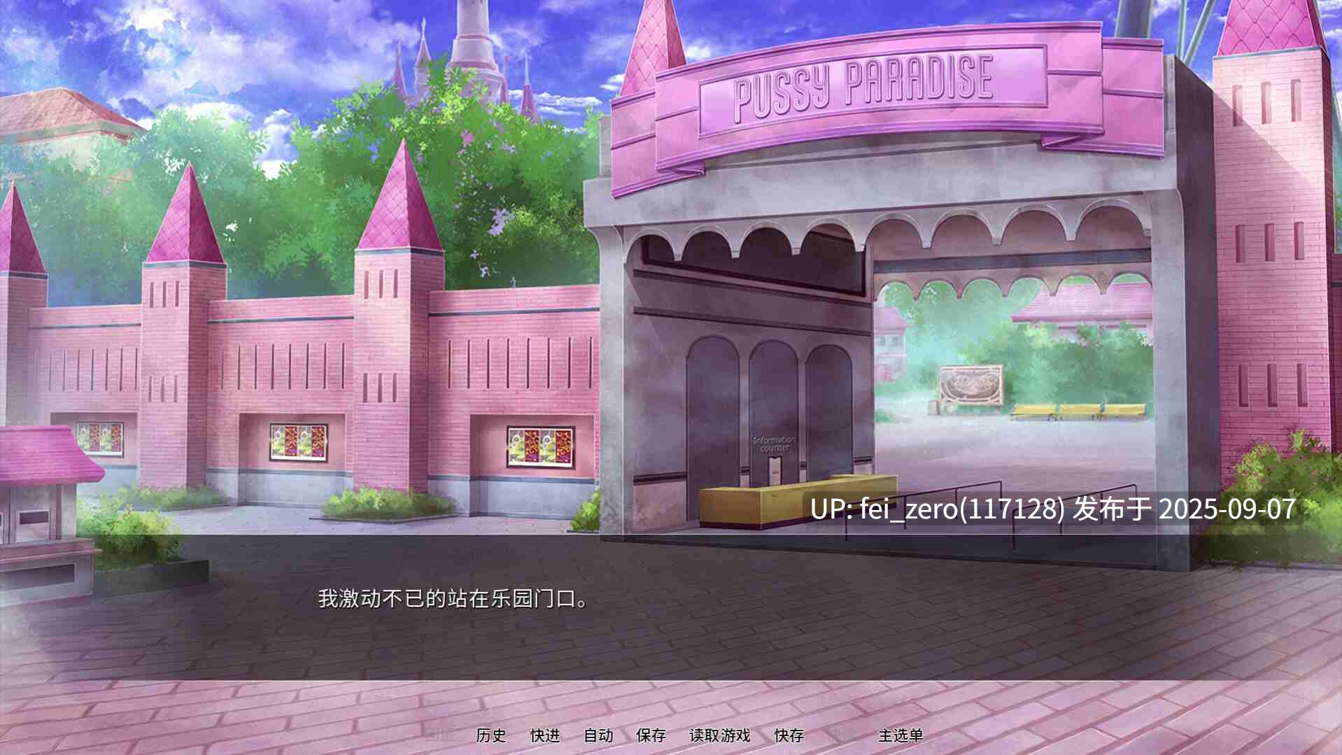 【PC/ADV】欢迎来到小穴乐园【Steam官中】[Miel] -第17张图片-萌站