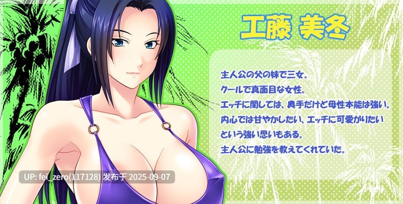 【PC/ADV/汉化/全CG】欢迎来到孕育人妻的永恒夏日岛屿！ ?与四个色情继母的荒岛授精假期！ ～[Miel] -第10张图片-萌站
